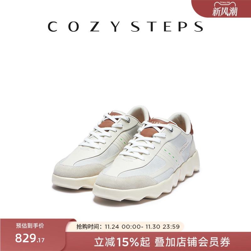 COZYSTEPS法棍德训鞋