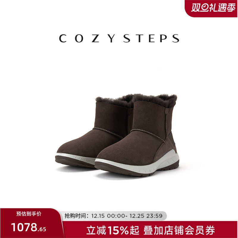 cozy男款雪地靴羊皮毛一体