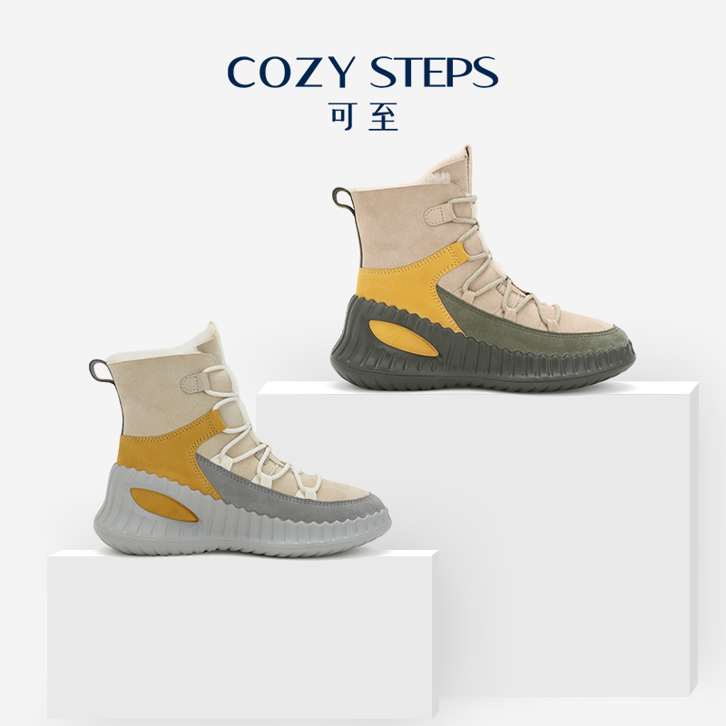 明星同款COZYSTEPS冬季