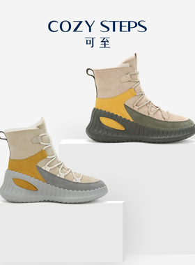 COZY STEPS可至冬季女休闲雪地靴撞色保暖增高厚底雪地靴星瞳8071