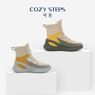 COZY 女休闲雪地靴撞色保暖增高厚底雪地靴星瞳8071 STEPS可至冬季