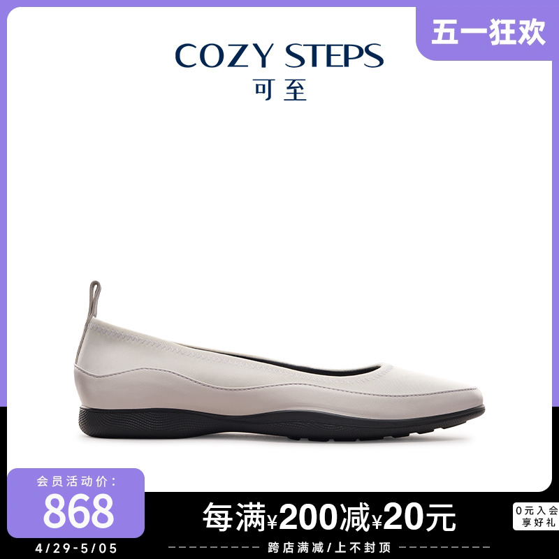 COZYSTEPS女式浅口尖头单鞋