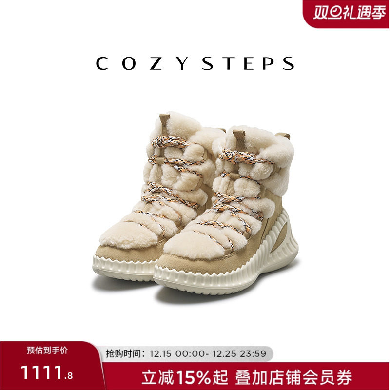 平跟春季厚底女鞋COZYSTEPSCOZY