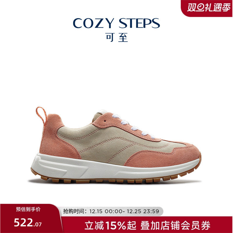 COZYSTEPS女式运动鞋