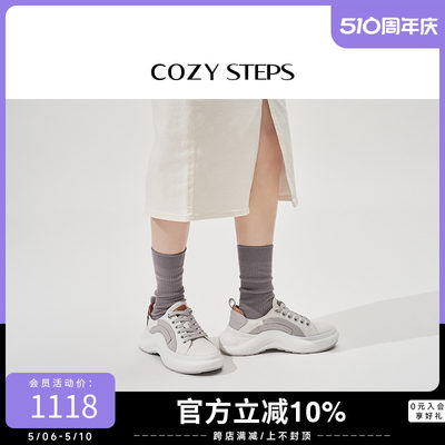 COZY STEPS可至 春季新款运动休闲鞋厚底舒适老爹鞋硫化鞋女 5173