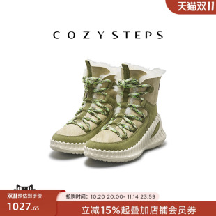 系带中筒雪地靴时尚 新款 休闲星瞳雪地靴女8129 STEPS可至冬季 COZY