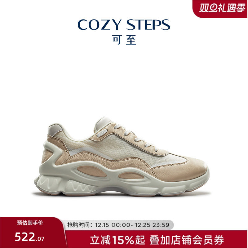 COZYSTEPS女式运动鞋