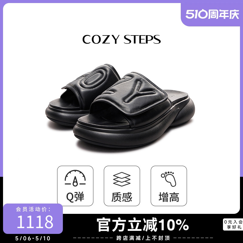 COZYSTEPS男式凉鞋夏季一字拖