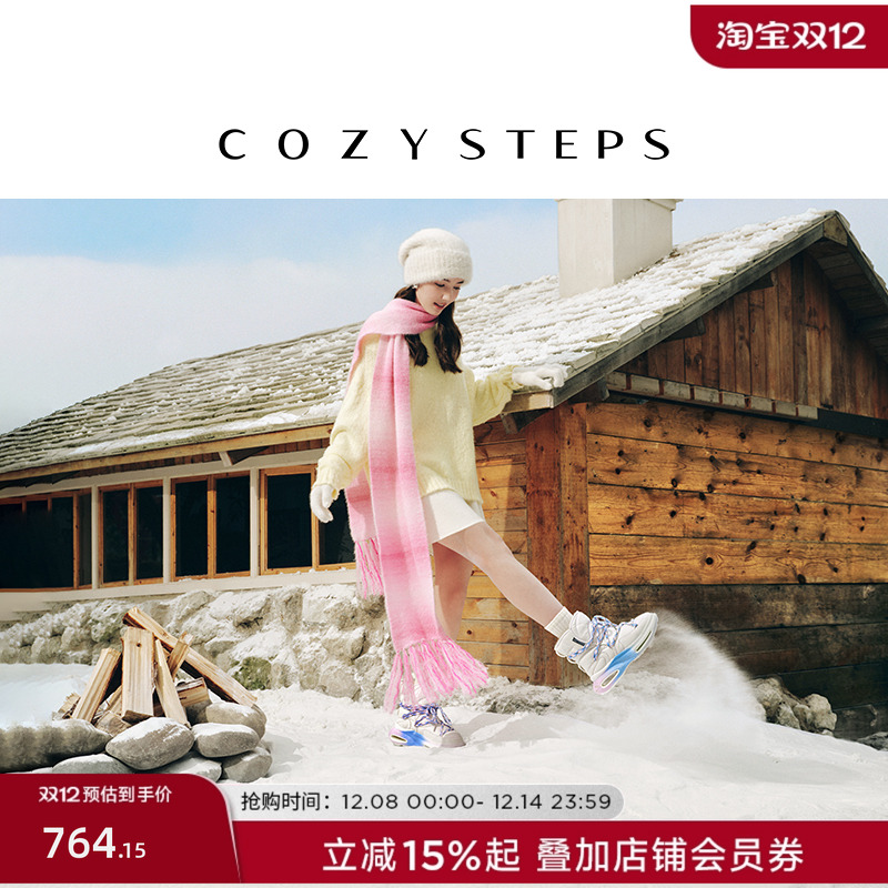 COZYSTEPS可至新款防滑