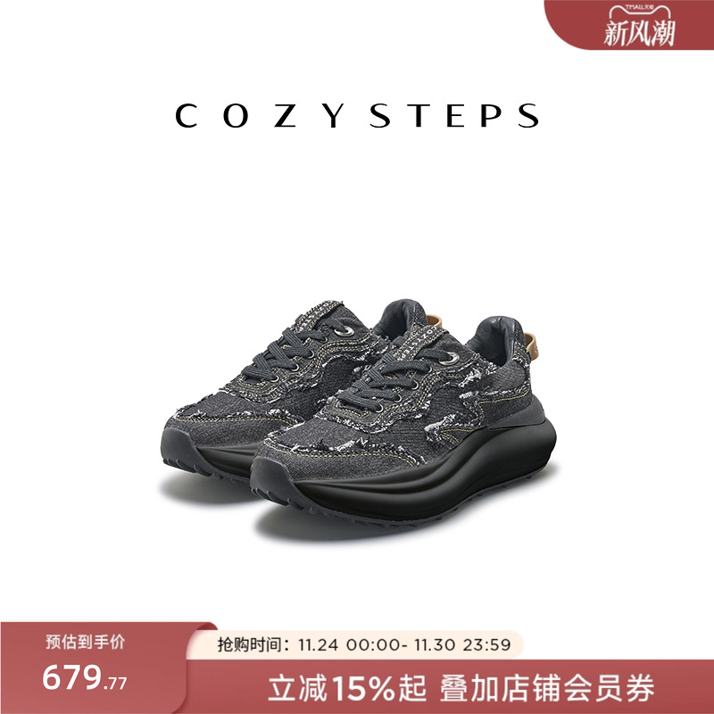 cozysteps可至休闲厚底圆头