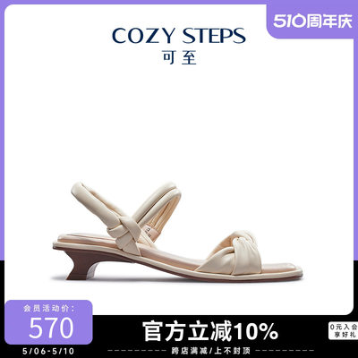 COZYSTEPS女式凉鞋低跟