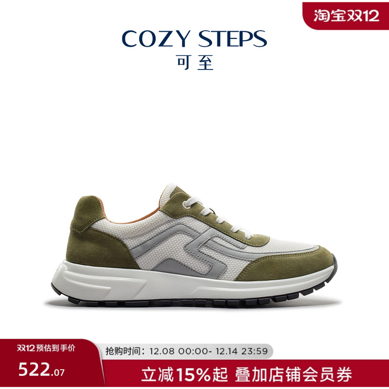 COZYSTEPS圆头系带男式运动