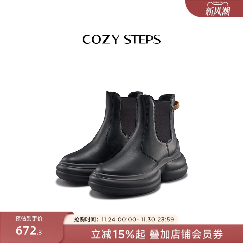 COZY STEPS可至春季女士切尔西靴子真皮短靴弹力厚底增高潮流靴子