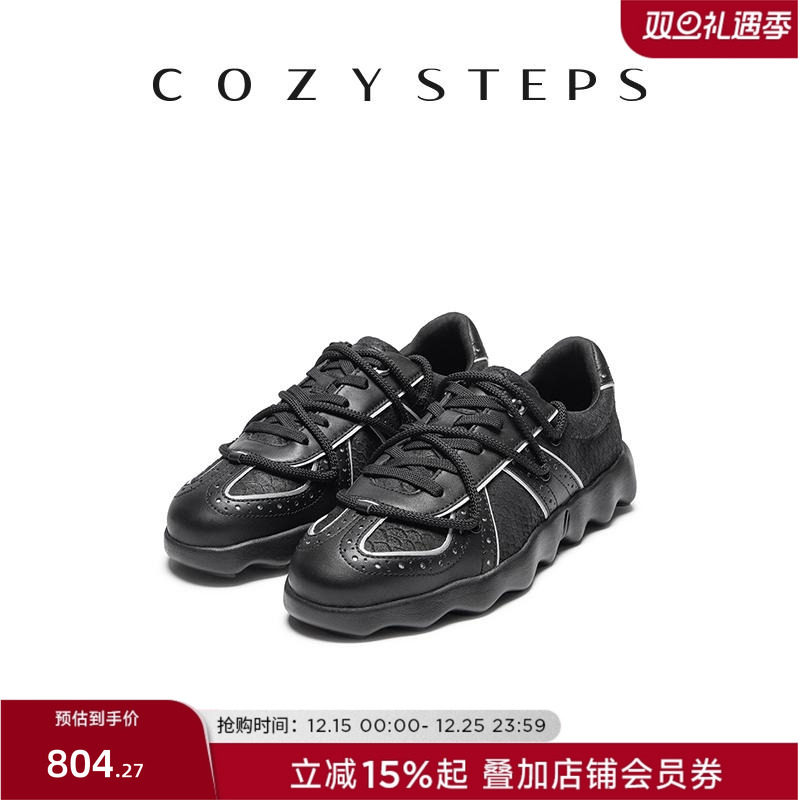 COZYSTEPS蛇年限定德训鞋