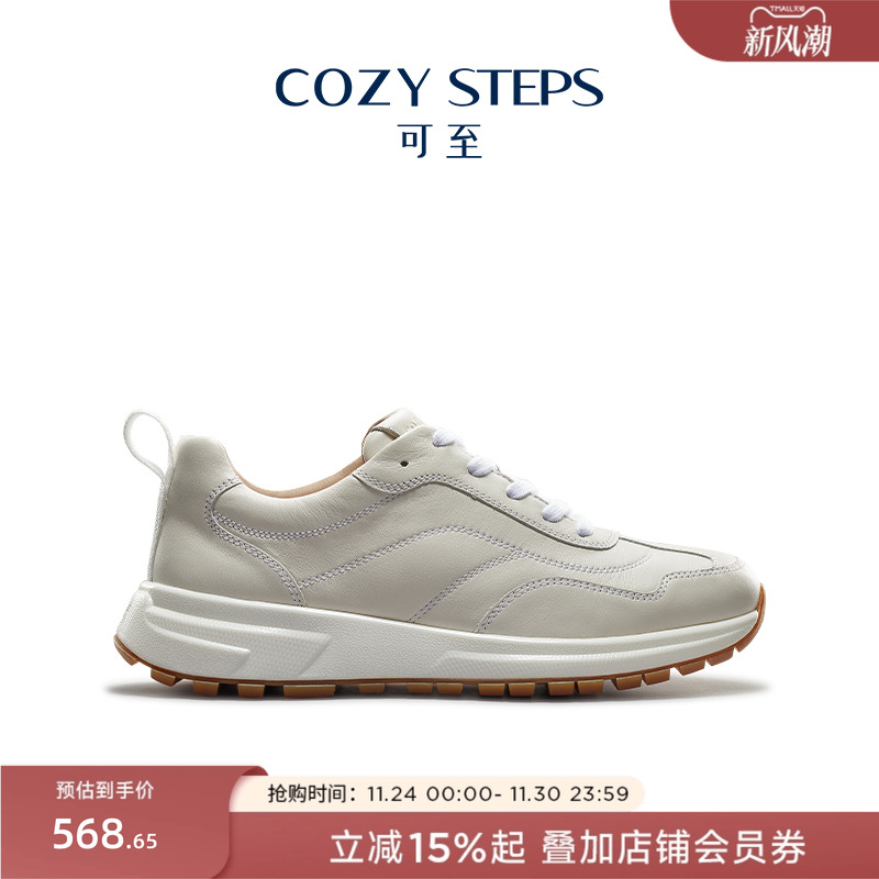 休闲时尚运动鞋COZYSTEPS