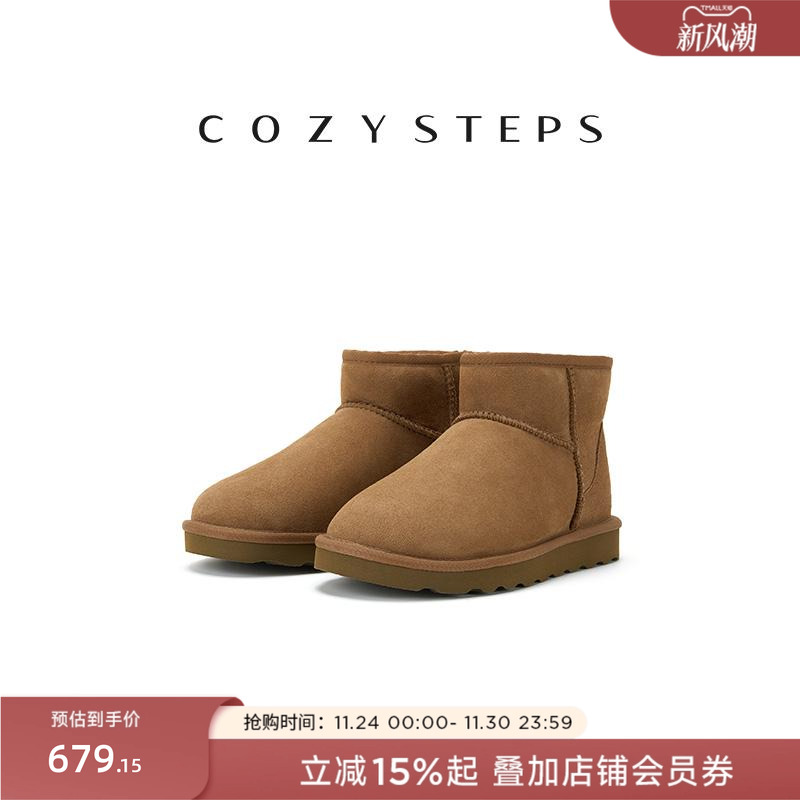 cozy女款时尚雪地靴羊皮毛一体