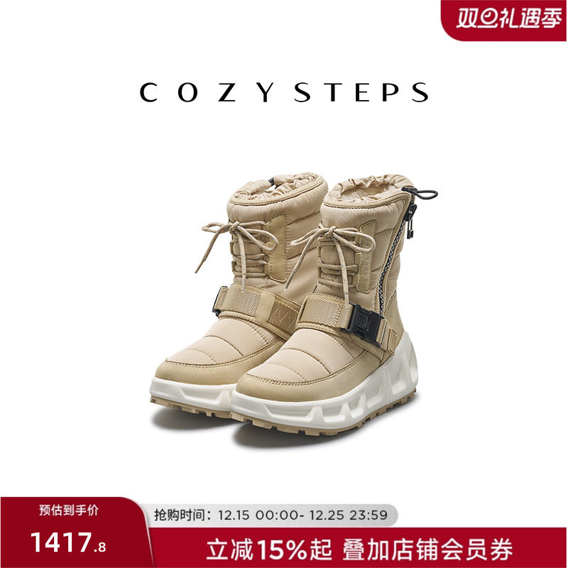 增高时尚贝果鞋COZYSTEPS