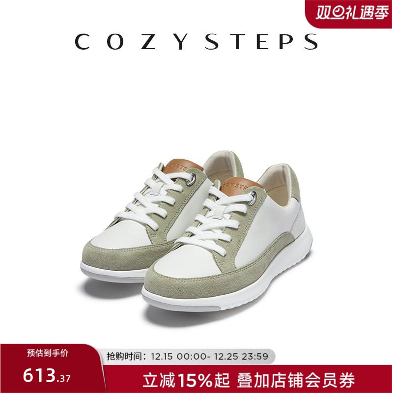 cozysteps头层牛皮拼色休闲鞋