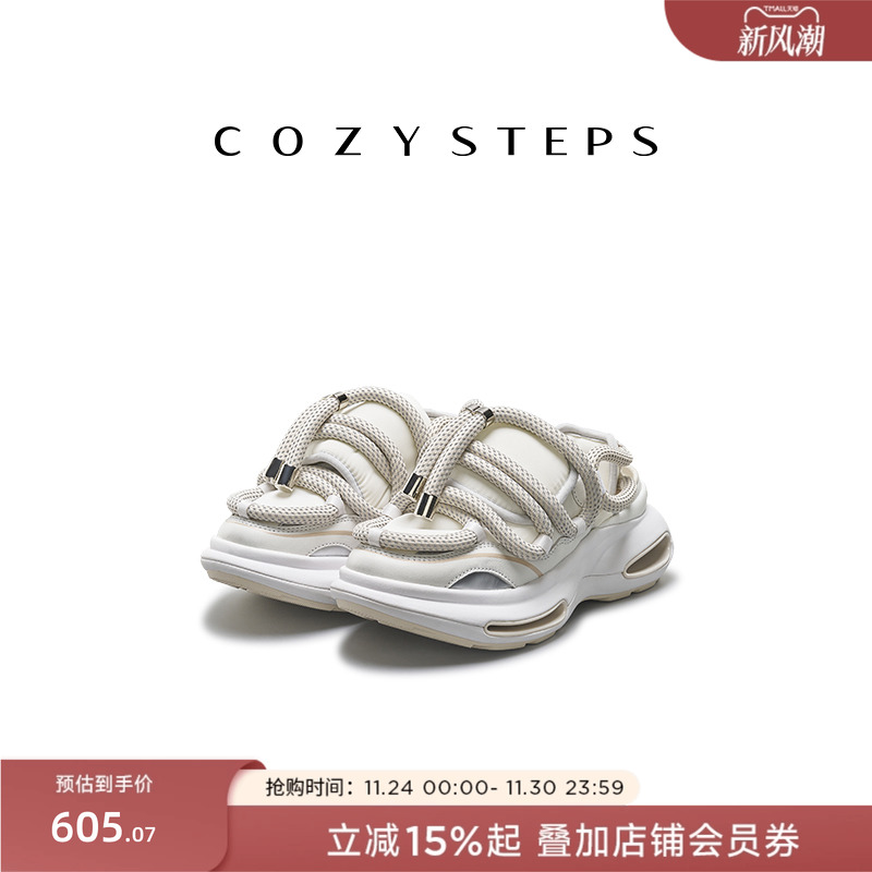 cozysteps休闲厚底鞋