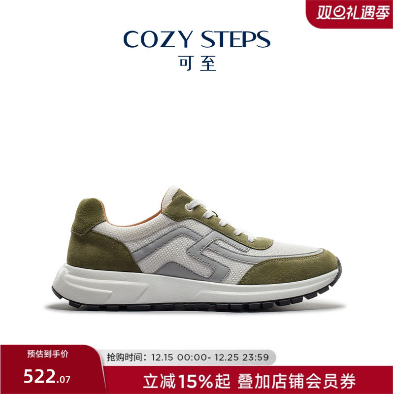 COZYSTEPS圆头系带男式运动