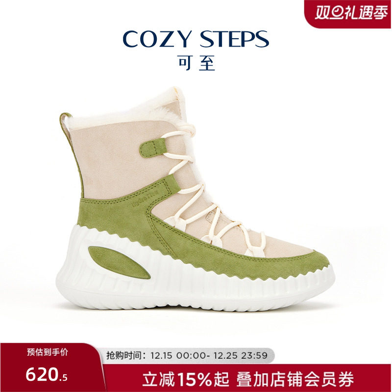明星同款COZYSTEPS冬季