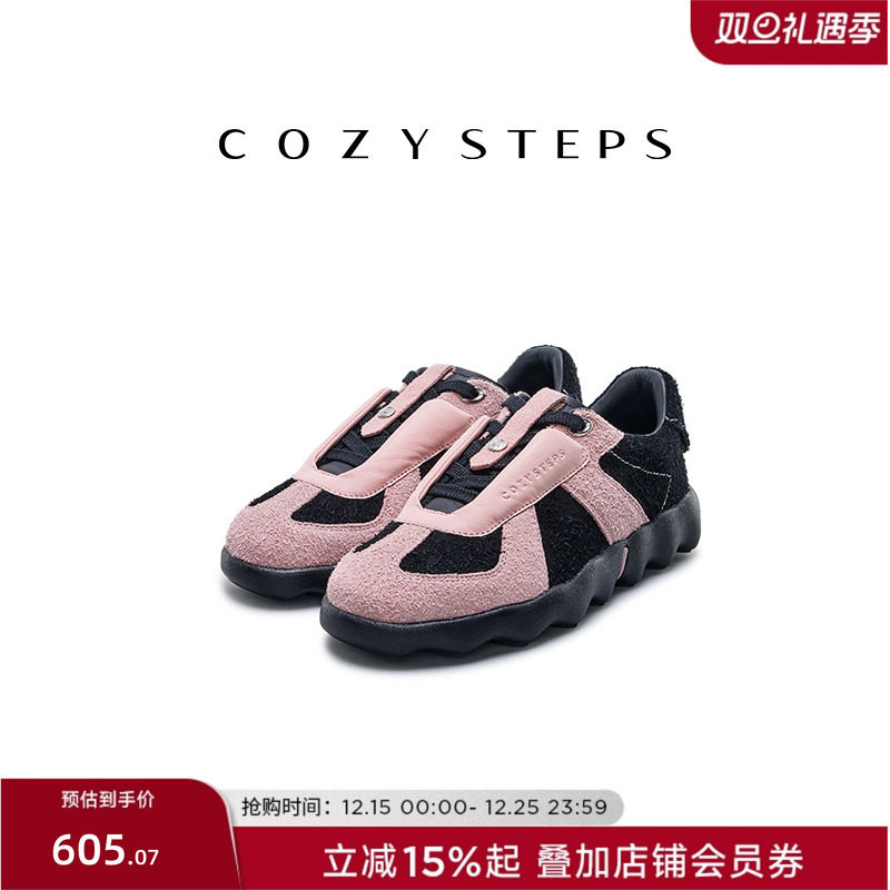 COZY STEPS可至春新潮流复古法棍德训舒适软底透气时尚百搭休闲鞋