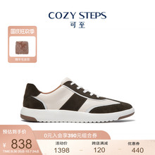 明星同款 单鞋 COZY 盈动2.0运动复古拼接男式 7134 STEPS可至