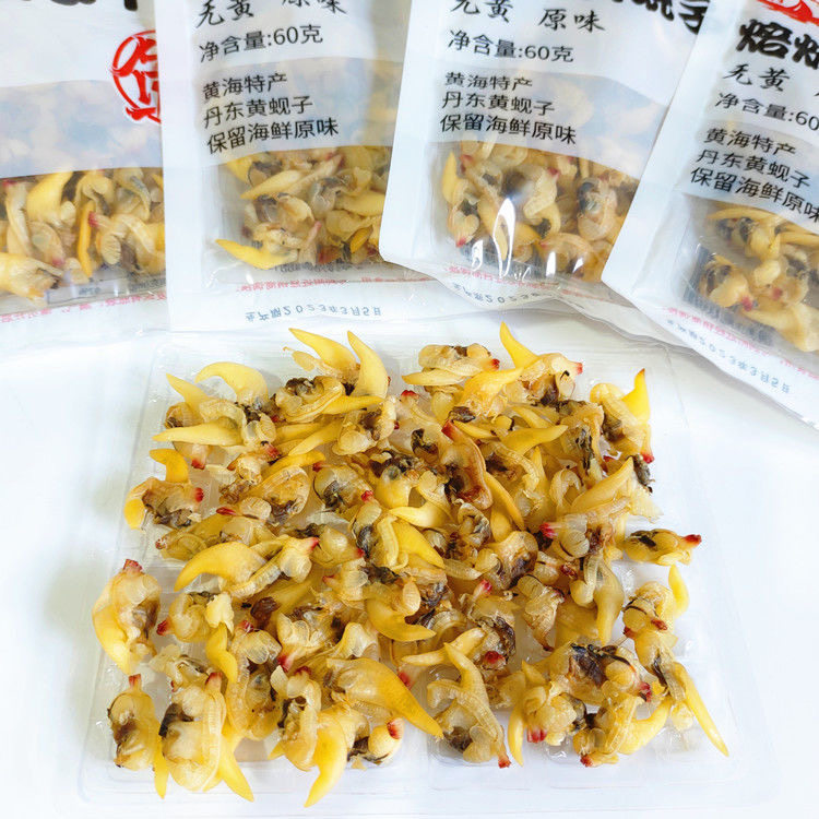 钰品鲜焙烤黄蚬子干海鲜干货袋装原味辣味辣炒煲汤网红零食海产品