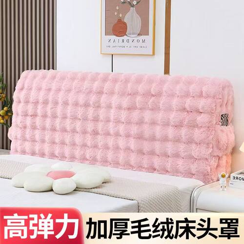 全包轻奢泡泡绒床头罩加厚防尘罩