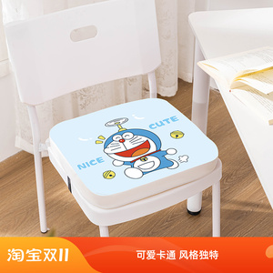可爱卡通小学生教室坐垫增高加厚