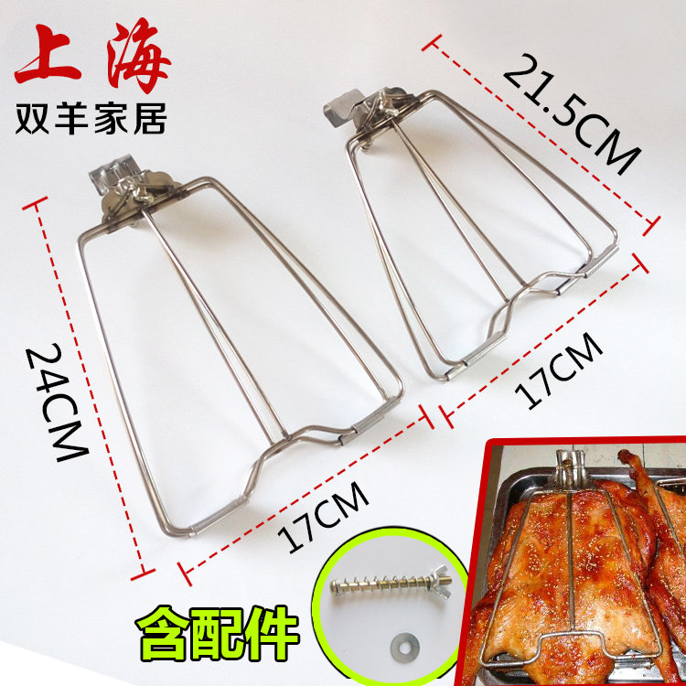 无磁不锈钢烤鸭夹 乳鸽夹板鸭烧鸡夹肉夹子 烧腊工具厨房烧烤炉夹