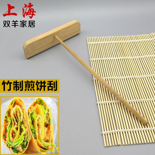 竹制煎饼刮铲 刮煎饼制作竹耙千层饼刮刀鸡蛋饼工具摊面皮竹蜻蜓