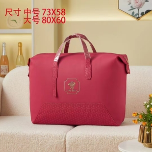 高端婚庆春秋被蚕丝被羽绒被收纳袋拉链款手提袋礼品袋可定制