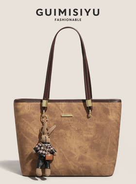GUIMISIYU原创托特包包女2026新款通勤上班简约大容量包包单肩包