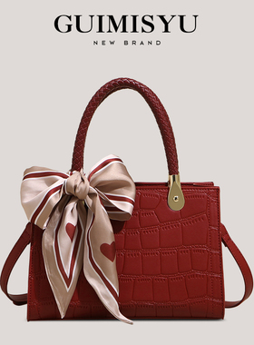 GUIMISIYU2026新款新娘包红色高级感婚礼手提包妈妈包斜挎婚包
