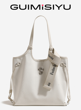 stk包包白蛇断处高级感小众托特包大学生上课通勤大容量单肩包女