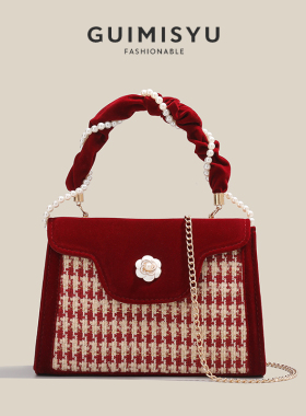 GUIMISIYU红色新娘结婚包2026新款链条婚礼千鸟格之恋手提斜挎包