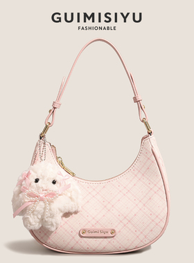 GUIMISIYU月牙包包2026新款女生生日礼物通勤腋下包高级感单肩包