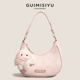 GUIMISIYU月牙包包2026新款 女生生日礼物通勤腋下包高级感单肩包