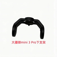 DJI Royal Mini 3 Pro Lower Bracket