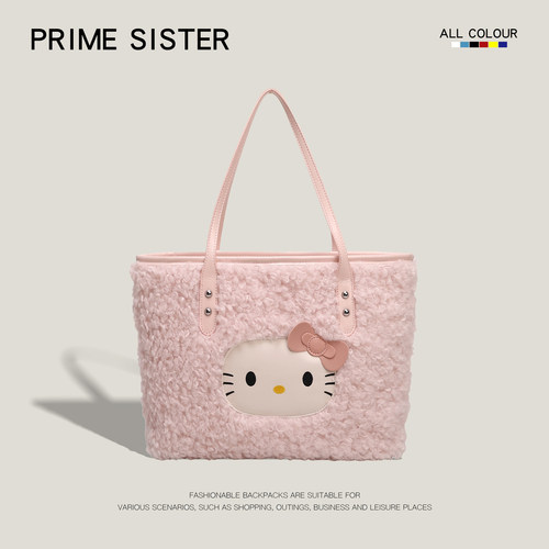 可爱kt毛绒大容量百搭托特包单肩