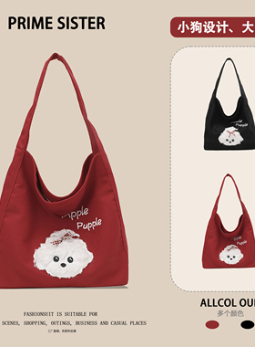 可爱小狗刺绣托特包包女2025新款大容量手提通勤包百搭红色帆布包