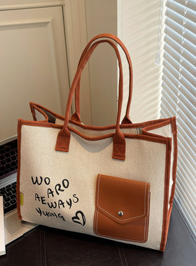 包包女大容量带拉链托特包加厚帆布单肩包上班通勤外出手提妈咪包