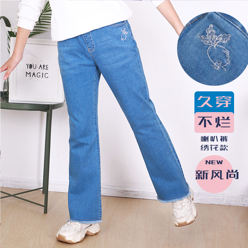 胖女童须边喇叭裤春秋弹力裤子宽松加肥加大牛仔裤胖儿童大童休闲