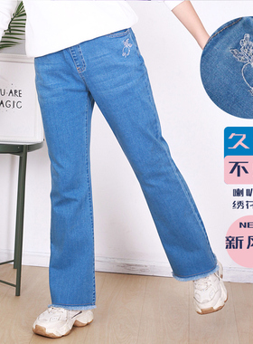 胖女童须边喇叭裤春秋弹力裤子宽松加肥加大牛仔裤胖儿童大童休闲