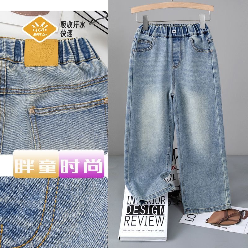 胖童牛仔裤复古时尚中大童阔腿裤