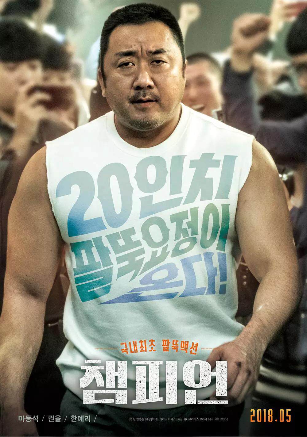 韩国电影 冠军 高清1080P 韩语中字 自动发在类目 商务/设计服务, 设计服务, 个性签名中 - 来自Buy2taobao.com提供专业的淘宝代购服务