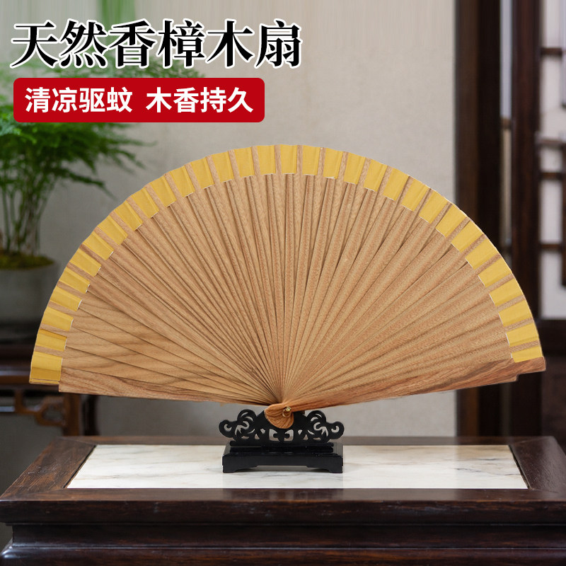 香樟木香扇中国风文玩折扇女扇古风工艺清香木扇古典折叠礼品扇子