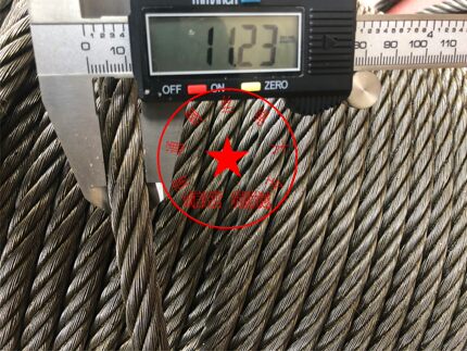 11mm光面钢丝绳油性钢丝绳起重钢丝绳（6*37）一米价格
