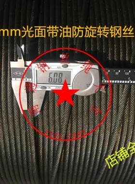 拉力大耐磨性好防旋转吊机用